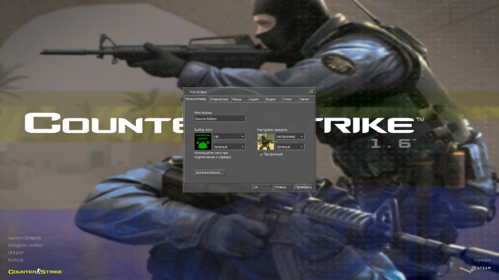 Cách tải và chơi game Counter Strike 1.6 ở chế độ online