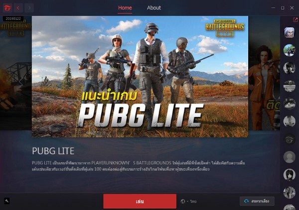 Cách tải PUBG Lite