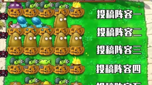 Các loại cây phòng thủ trong Plants vs Zombies